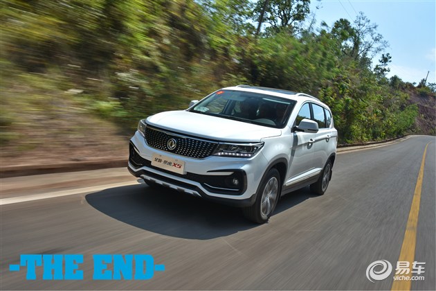 景逸x5性能,东风风行560测评