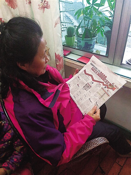 股民艾晓珍:每天查阅“牛股村”再开张