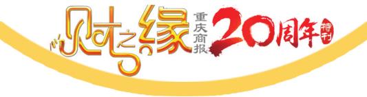 创收之缘股民每天查阅“牛股村”再开张