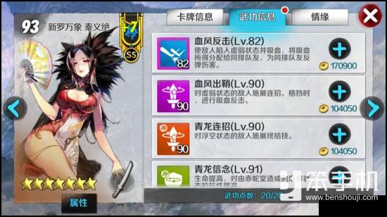 剑灵双剑士输出手法2021,战斗吧剑灵各职业卡牌推荐