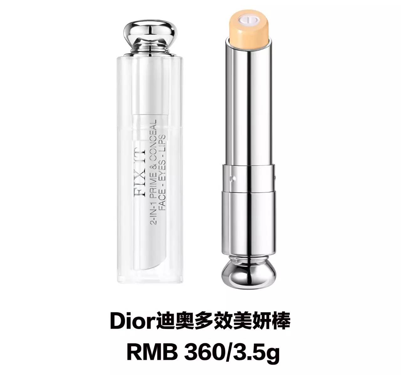 2017dior秋冬秀场,dior2003秋冬秀场