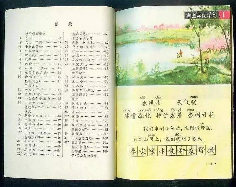 那些插图我忘不了丨精彩留言上墙时间