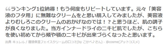 日本平价好用的乳液,日本公认好用的乳液