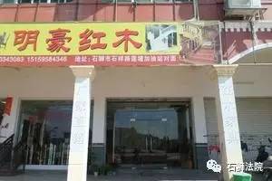 石狮司法房产拍卖,石狮法院司法拍卖网