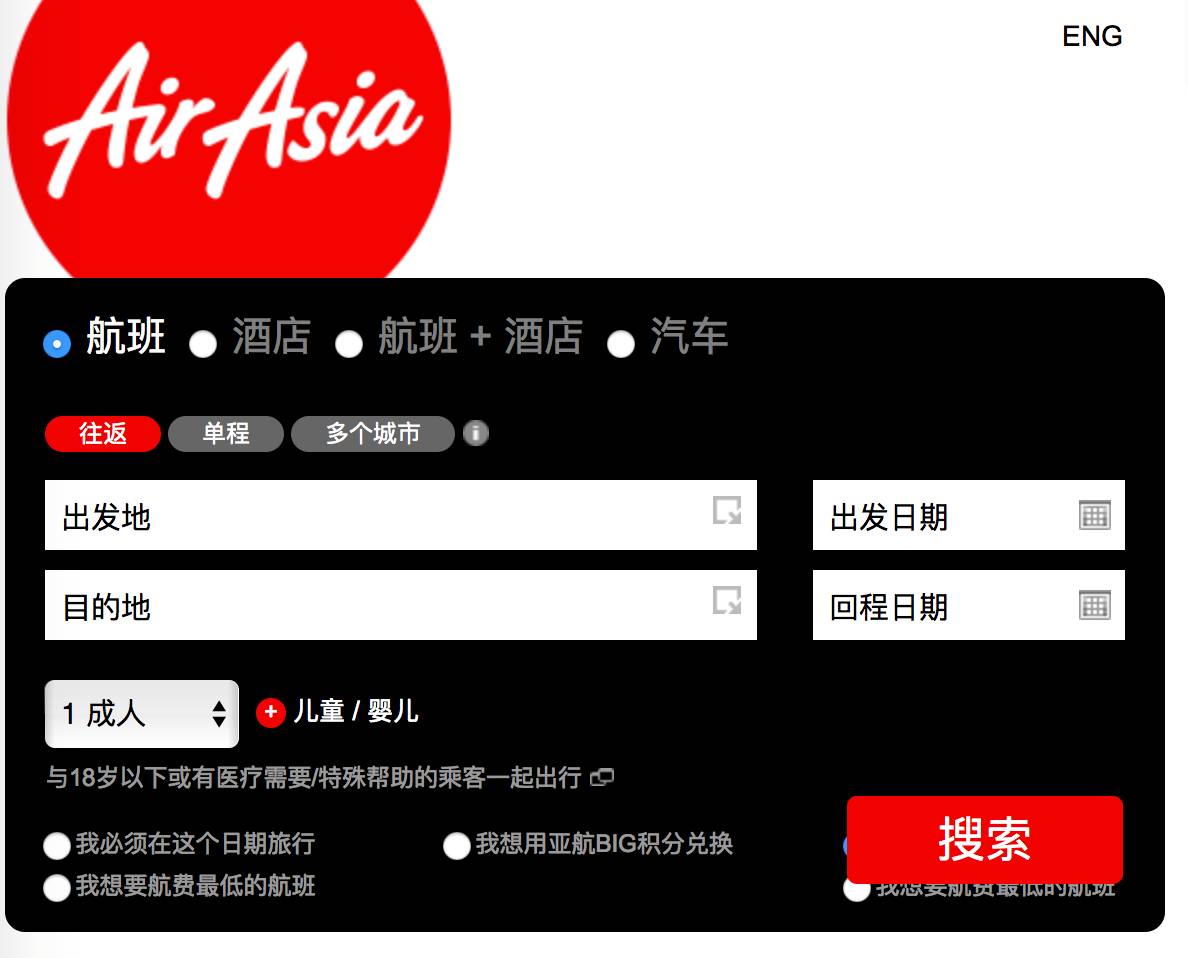 怎样可以买到便宜机票视频,怎么买到去泰国便宜的机票