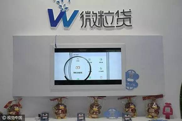 只有信用极高的人微信钱包里才有这*款贷**按钮,但借钱前先看本文!