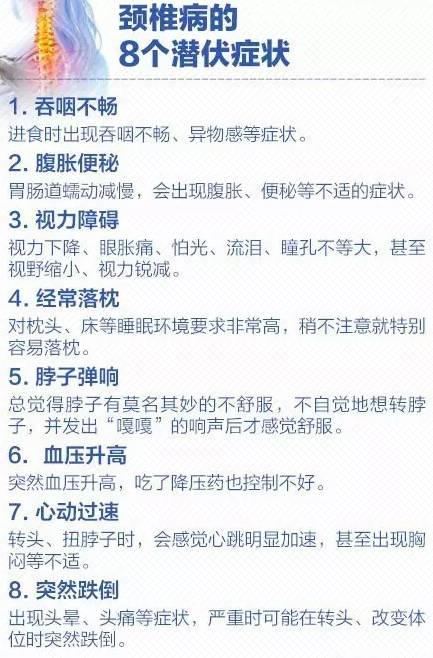 滨江名医说健康丨经常低头看手机的都来看看,朱教授教你预防“手机脖”!