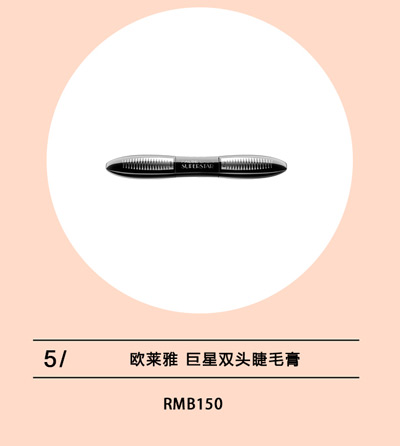 十款好用的防水睫毛膏,纤长睫毛膏性价比