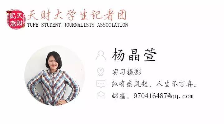 鏍″洯瓒崇悆娲诲姏椋炴壃,鏍″洯瓒崇悆娲诲姏鍥涘皠