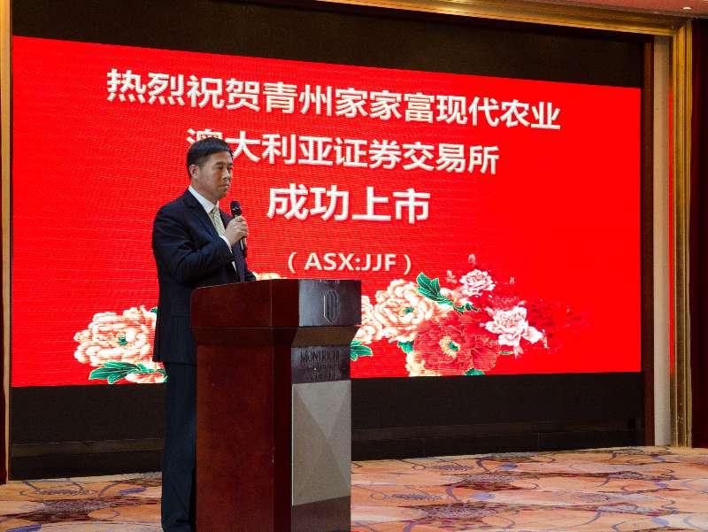 北京展腾投资集团简介,展腾投资集团总经理