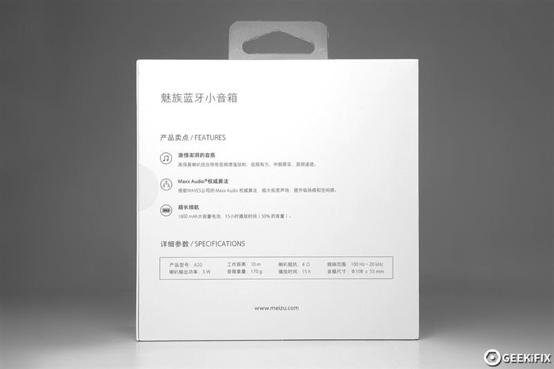 小米蓝牙小音箱拆解,魅族蓝牙接收器拆解