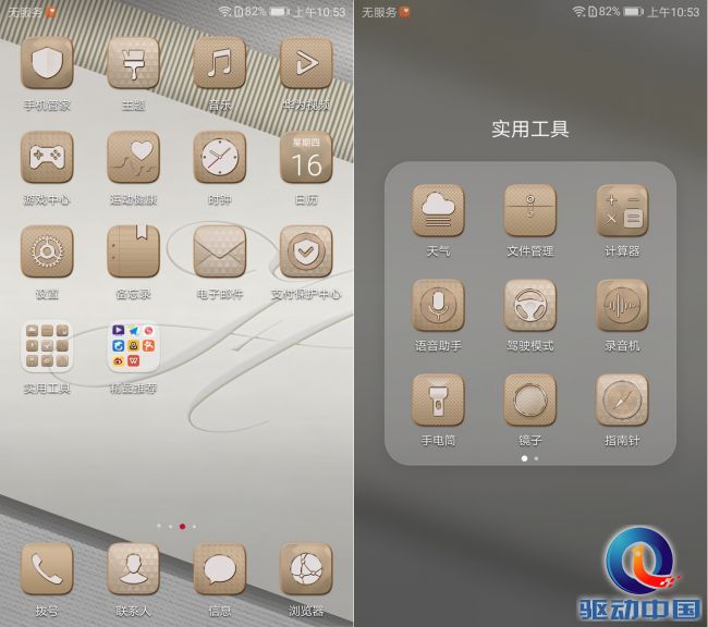 华为p10拍照怎么打开徕卡模式,华为p10之后徕卡四代是什么手机