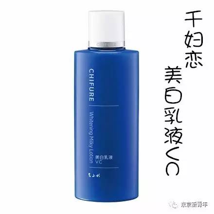 日本平价好用的乳液,日本公认好用的乳液