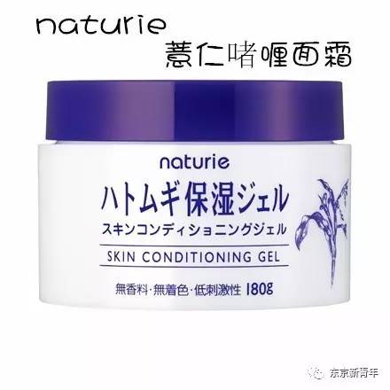 日本平价好用的乳液,日本公认好用的乳液