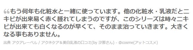 日本平价好用的乳液,日本公认好用的乳液