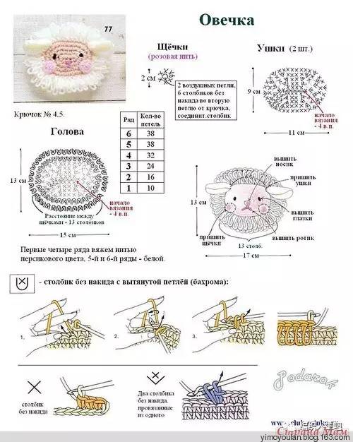 男童娃娃钩织玩偶图解,钩童装衣服花样图解
