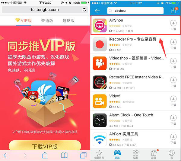 手机白苹果了如何恢复,手机白苹果了怎么解决