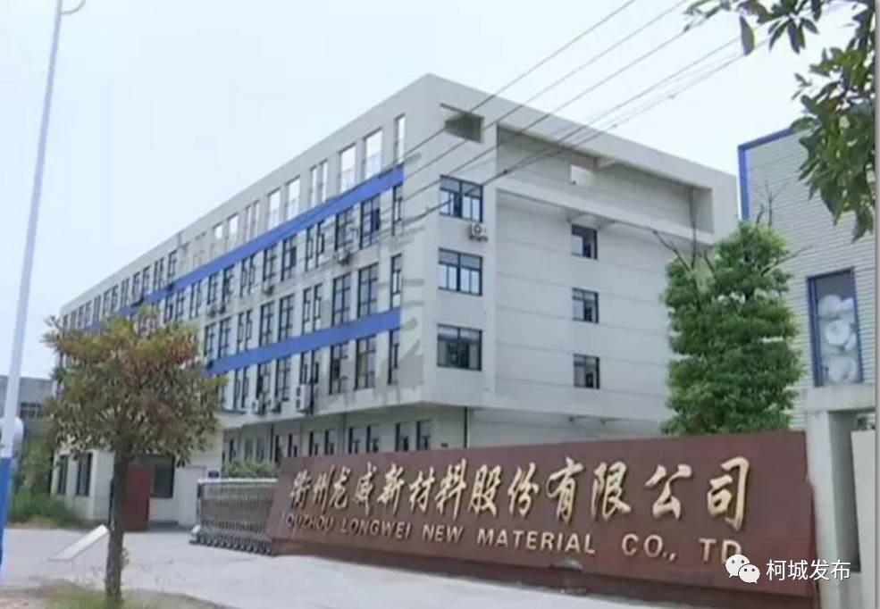 携手同济大学共建“膜材料联合研究中心”,柯城这家企业不简单!