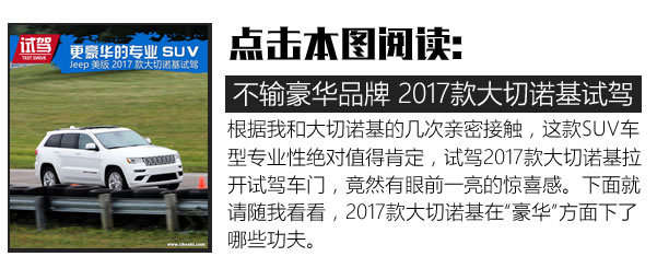 jeep新款大切诺基trailhawk插混,2020款jeep大切诺基黑色