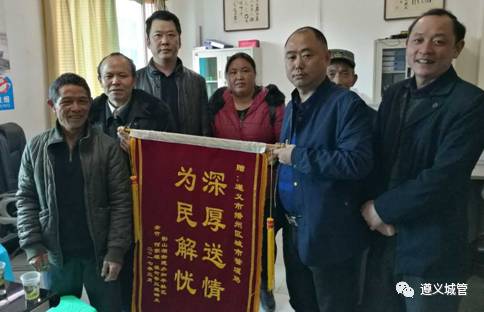 「城人美事」做了自己该做的,播州区城管局却有不凡收获!