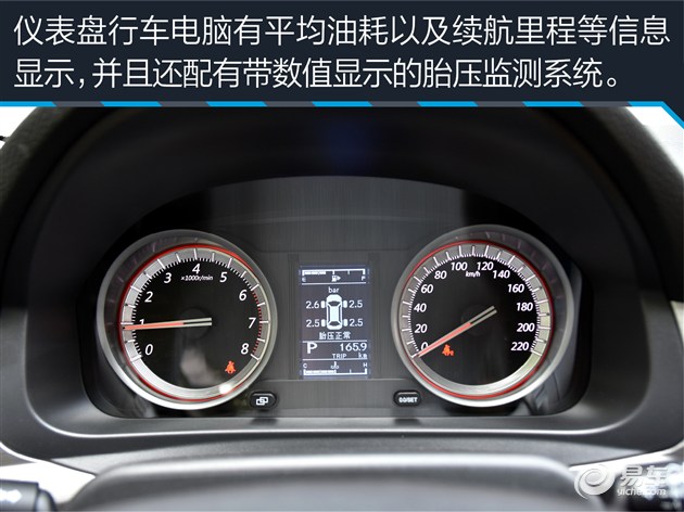 景逸x5性能,东风风行560测评