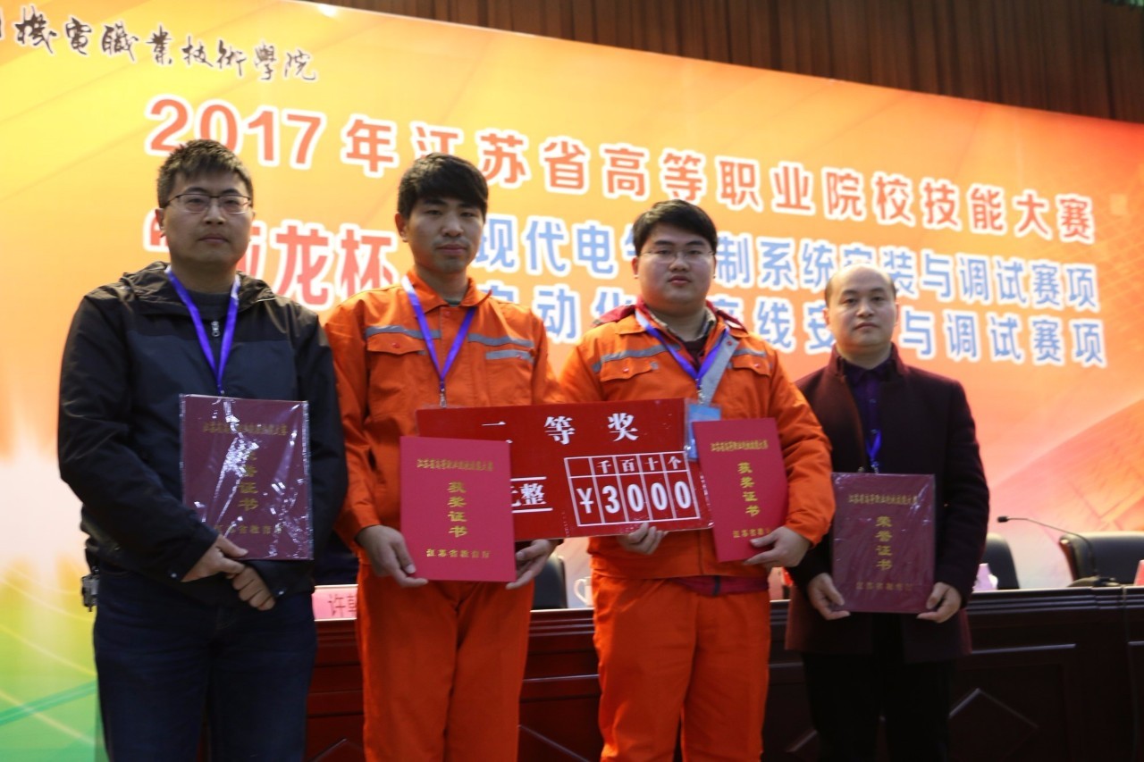 一群人，一个梦｜我系学子连获佳绩