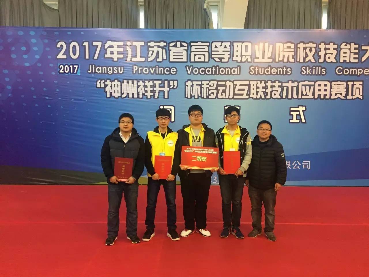 一群人，一个梦｜我系学子连获佳绩