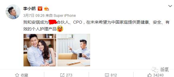 奥莉妈妈说英文被嫌弃,奥莉妈妈李安琪说英语