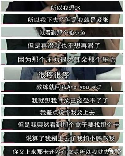 奥莉妈妈说英文被嫌弃,奥莉妈妈李安琪说英语