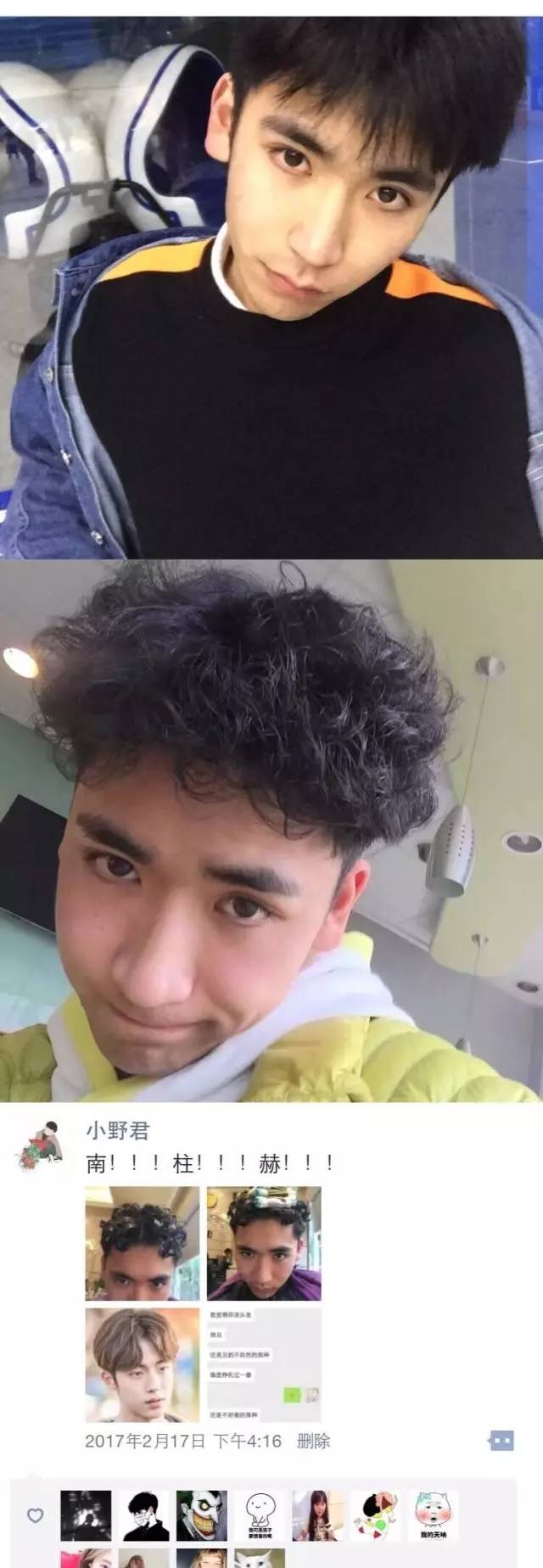 印度电影灵魂理发师,灵魂理发师完整版电影