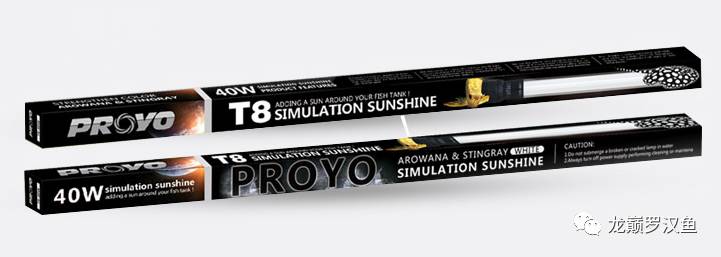 水族灯选择,水族专用灯