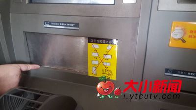 自动取款机往外吞卡怎么回事,银行柜员机吞卡了怎么回事