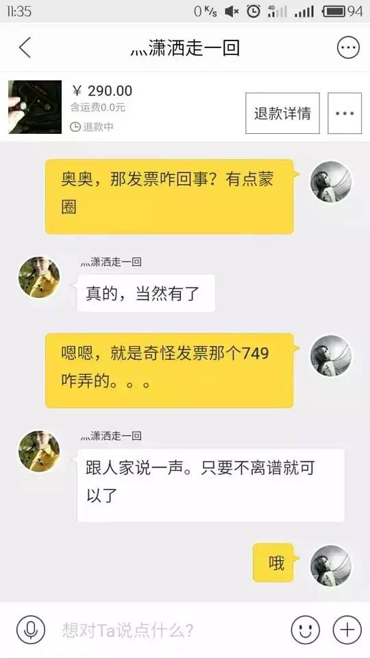 X宝X鱼的散装正品价格低，你可能买到是假耳机！