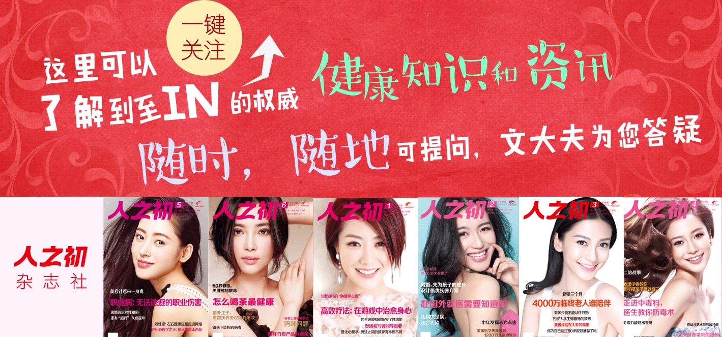 怀孕如何避免致畸因素,想生孩子怕有风险怎么办