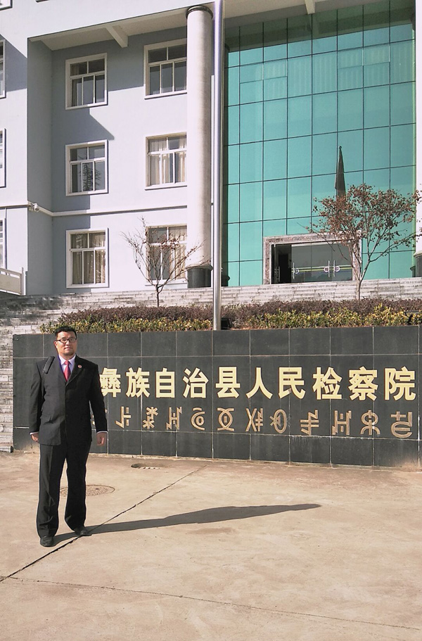 扎根小凉山青春不言悔——西鲁东