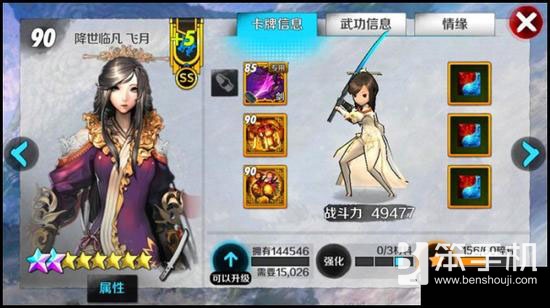 剑灵双剑士输出手法2021,战斗吧剑灵各职业卡牌推荐