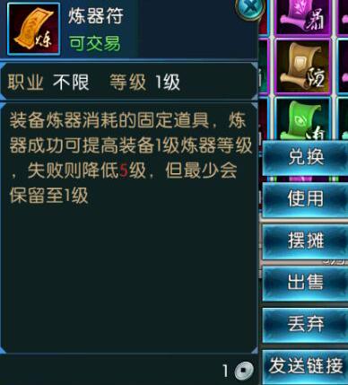 诛仙手游乾坤兑换能找回吗,诛仙手游铁玉兑换乾坤币