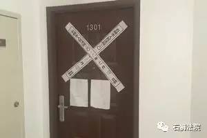 石狮司法房产拍卖,石狮法院司法拍卖网