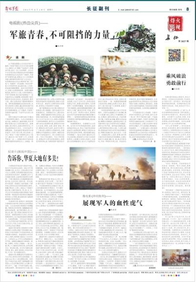 今日头条早上起床收到的消息,起床闹钟播报新闻