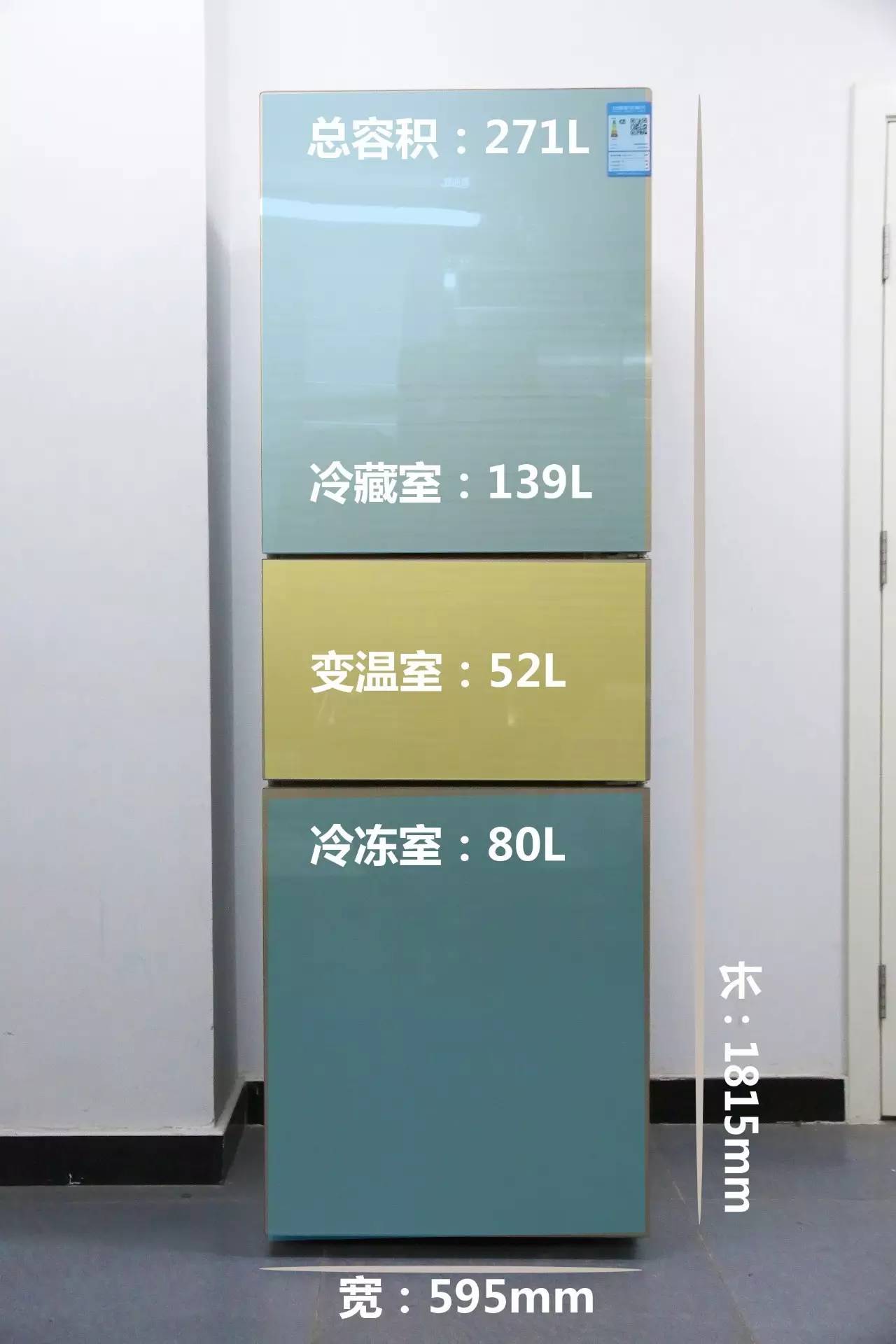 美菱三开门冰箱推荐,雅典娜欧式冰箱