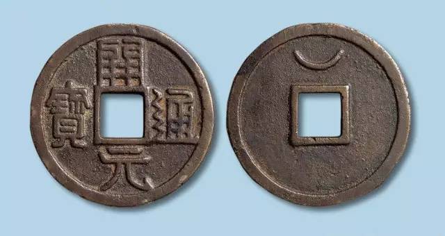 唐朝货币开元通宝介绍,唐朝的开元通宝介绍