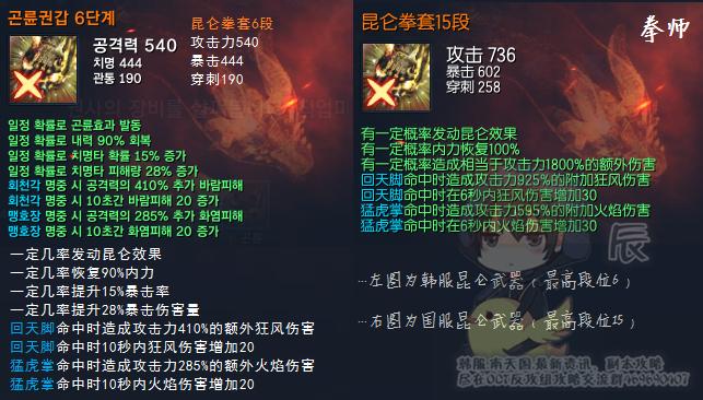 剑灵昆仑攻速,剑灵昆仑武器是哪个版本