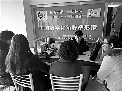 普诺瞳角膜塑形镜可靠吗,科视康角膜塑形镜安全吗