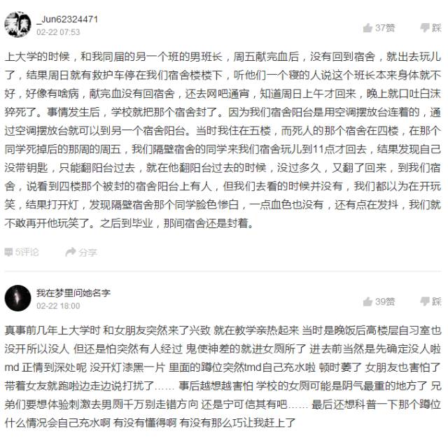 死过人的宿舍还能住吗,学校寝室学生死亡如何处理