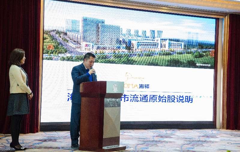 北京展腾投资集团简介,展腾投资集团总经理