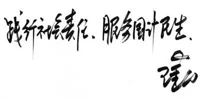 閲戣瀺鏈嶅姟涓撻,閲戣瀺涓撻璁插骇