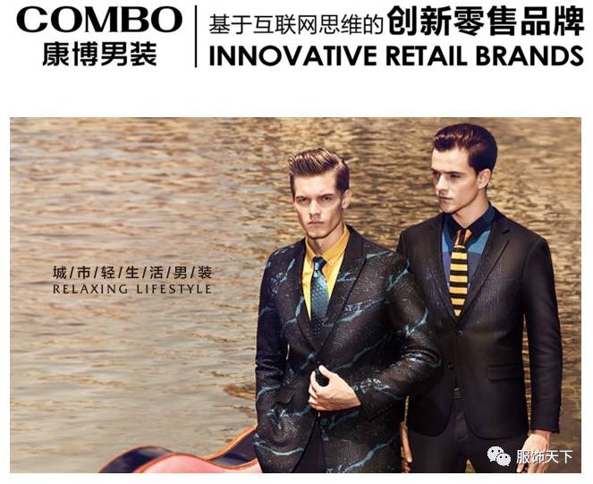 CHIC25年温州服企再显梯队特色