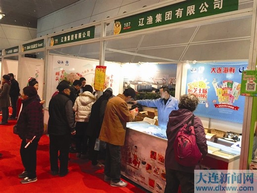 大连315,大连315国际消费品展销会