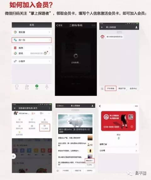 探路者清仓特价直播,探路者2-5折特卖会