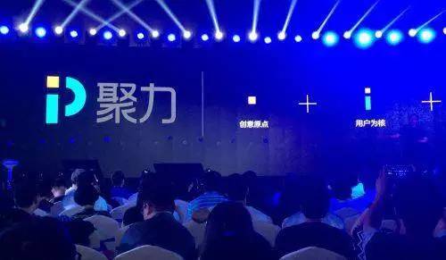 乐视疲于应付危机，PPTV适时接棒赛事版权